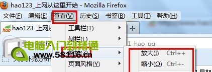 设置浏览器字体