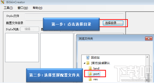 百度手机输入法皮肤制作教程