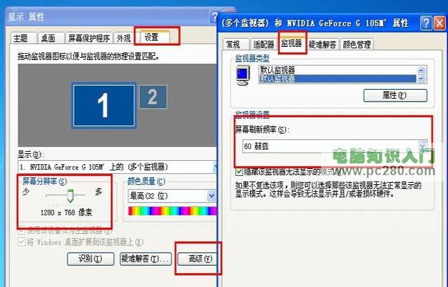 新装完系统的一些基本设置，优化