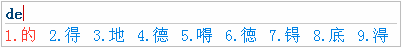 搜狗输入法初学者使用指南 武林网教程