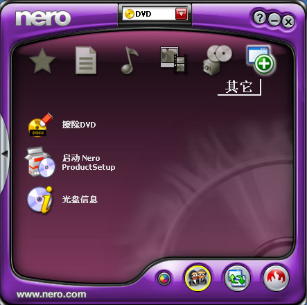 NERO v7.0刻录自己的影音大碟