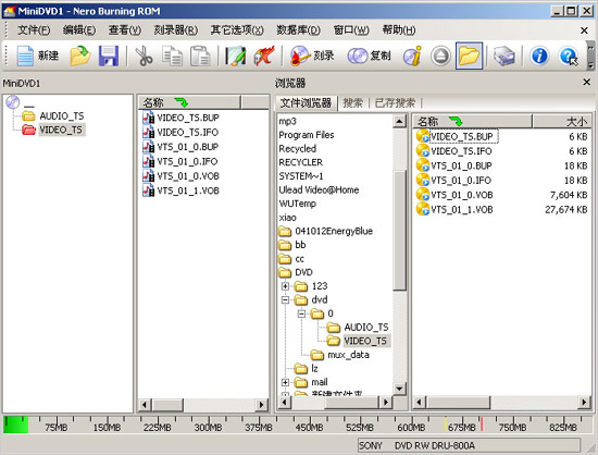 NERO v7.0刻录自己的影音大碟