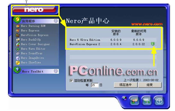 Nero新手入门：使用说明