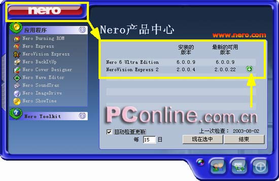 Nero 6使用教程之高级图解