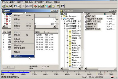 Nero自定义制作VCD傻瓜教程