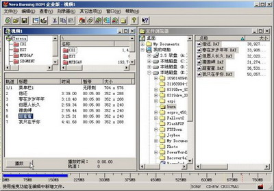 Nero自定义制作VCD傻瓜教程