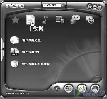 Nero刻录光盘技巧 武林网