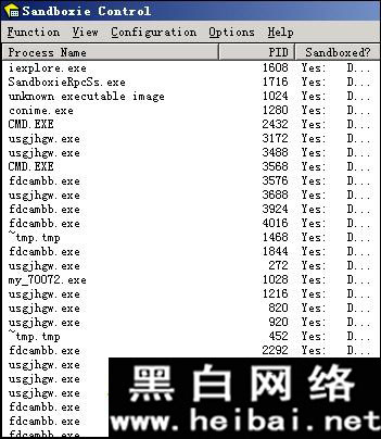 沙盘Sandboxie详细使用教程