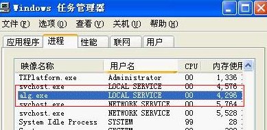 alg.exe是什么进程   武林网教程