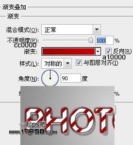 Photoshop彩色斜纹文字特效