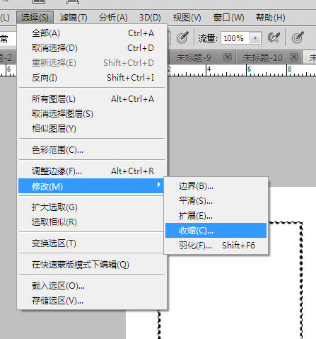 ps中怎么画虚线，ps虚线绘制方法