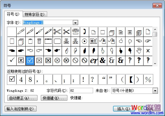 特殊字符里的方框里打钩