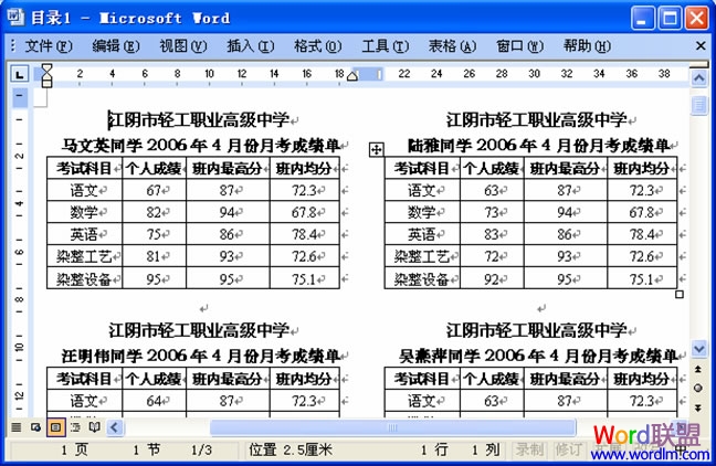 重复操作