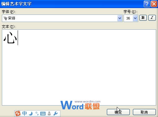 巧妙运用Word2007中的功能进行文字拆分