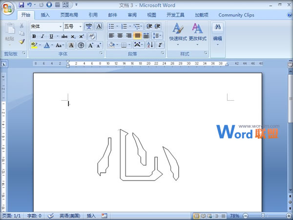 巧妙运用Word2007中的功能进行文字拆分