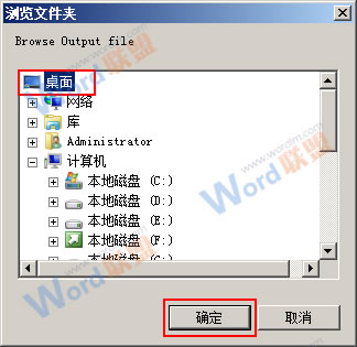 设置文件位置