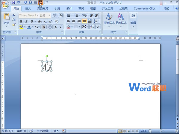 巧妙运用Word2007中的功能进行文字拆分