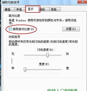 IE浏览器打开网页变成表格状了