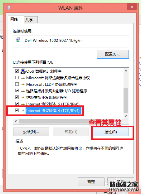 手机能用wifi，但笔记本连wifi受限，怎么办？