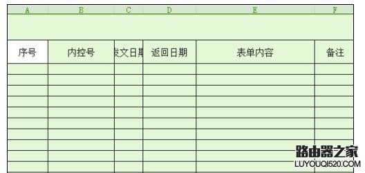 Excel中表格大小调整成一样的操作方法