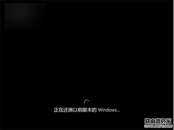 Win10降级Win8/Win7教程详解 Win10退回Win8/Win7图文攻略