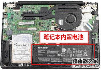 Lenovo（Ideapad）联想笔记本如何拆卸及安装电池