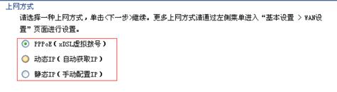 家里断网怎么办？教你怎么处理断网问题