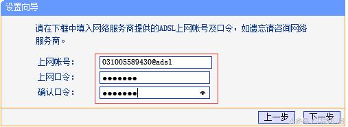 家用无线路由器详细设置方法