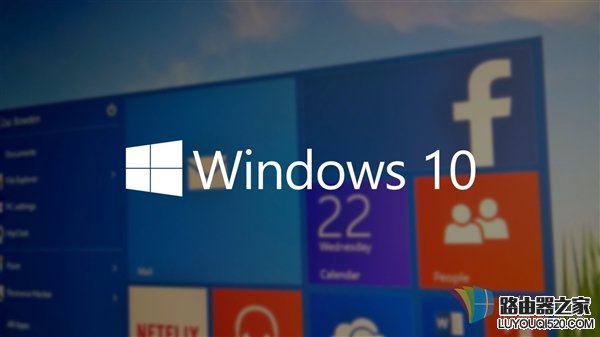 Win10七大版本详解：主要区别都在哪儿？