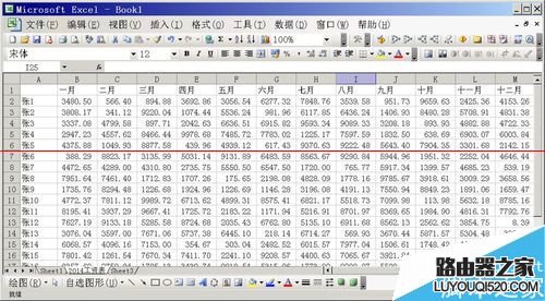 excel表格怎么利用公式实现数据检索？