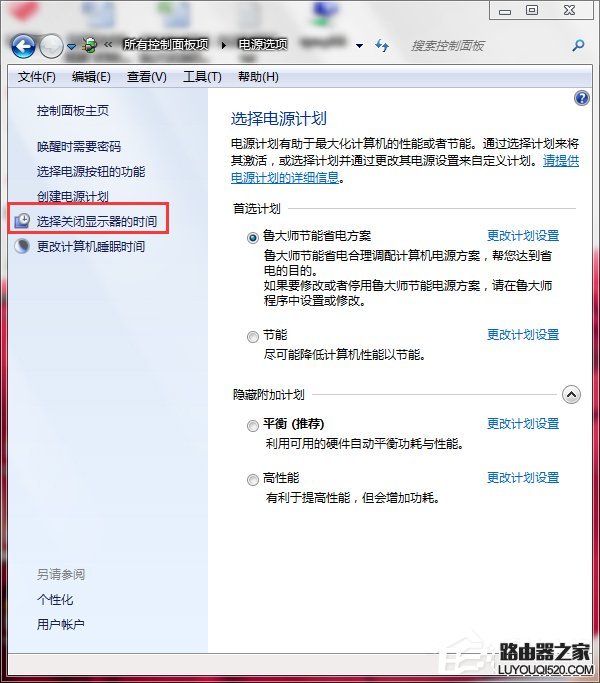 Win7联想笔记本屏幕变暗怎么回事？如何解决？