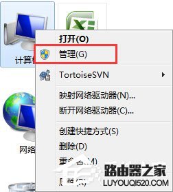 Win7系统连接网络提示找不到宽带连接如何解决？