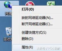 wifi连接成功但网络受限不能上网怎么办？