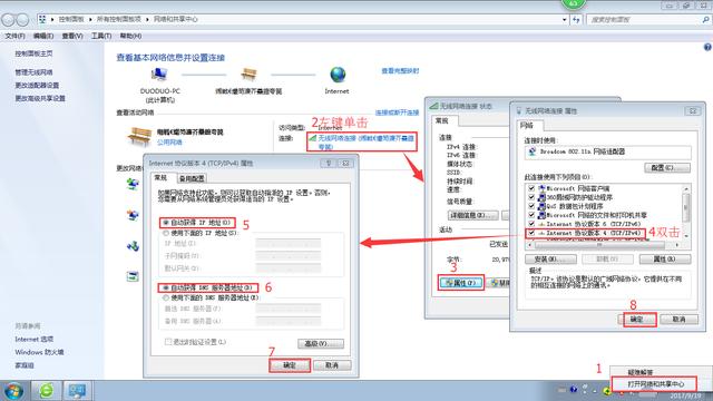 笔记本电脑无法上网怎么办？一分钟学会处理多种网络问题