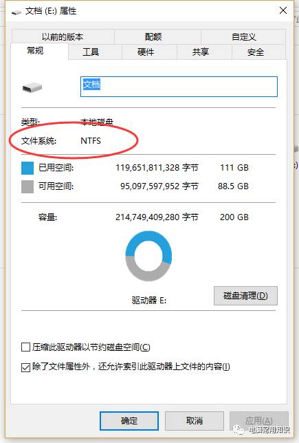 为什么U盘明明有空间，却提示放不下大文件