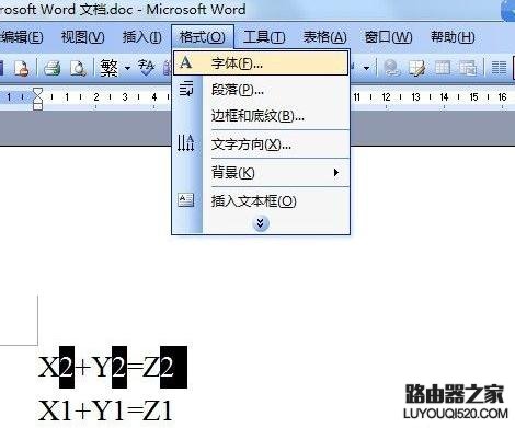 Word文档输入上下标的两种方法