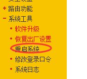 如何进行上网流程配置，路由器上网配置