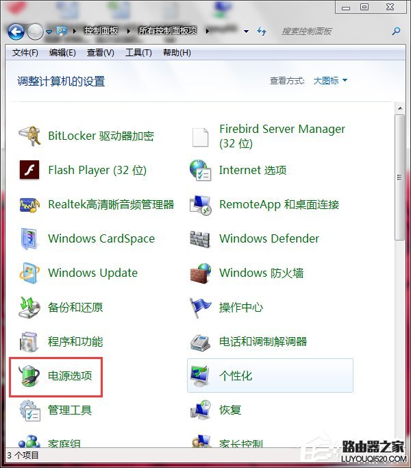 Win7联想笔记本屏幕变暗怎么回事？如何解决？