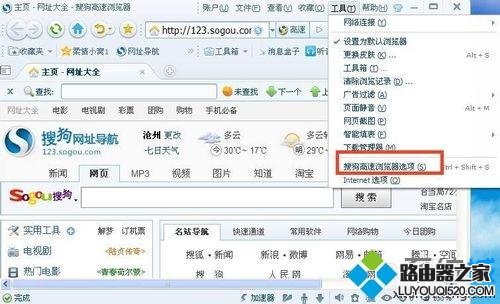 win8鼠标点击一下网页就会自动关闭怎么解决