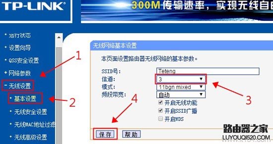 手机能正常连wifi，电脑连接受限制是怎么回事？