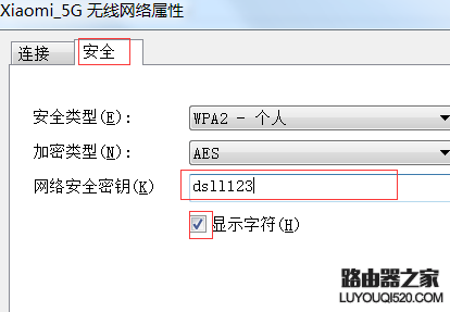 笔记本连不上wifi 手机可以连接怎么办