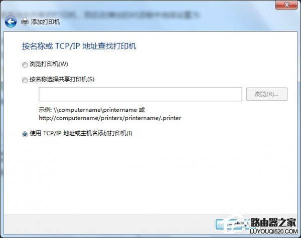 Win7怎么连接XP共享的打印机？局域网打印机怎么设置共享？