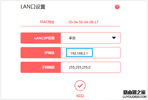 路由器设置好后不能上网的问题汇总