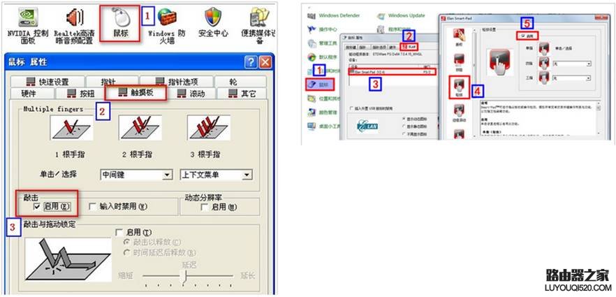 触控板可以移动鼠标光标但无法点击怎么办