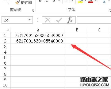 怎么在Excel中正确显示出长串数字