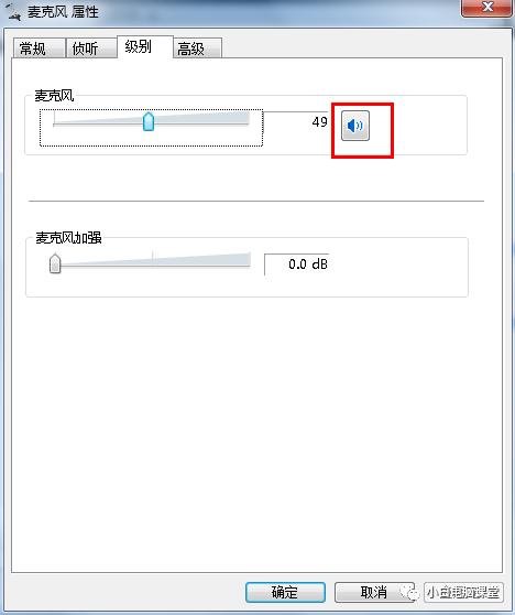 安装win7系统后没有声音怎么办？