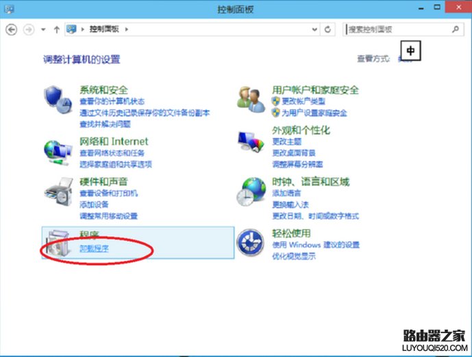 win10系统怎么卸载软件 windows10卸载程序的方法