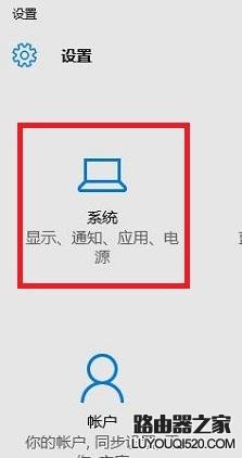 edge浏览器怎么设置成默认浏览器