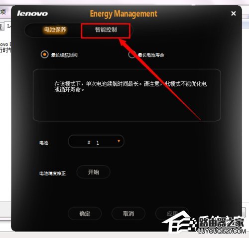 Win7联想笔记本屏幕变暗怎么回事？如何解决？