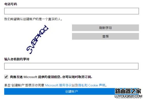 win7怎么升级win10 win7/8.1升级win10教程